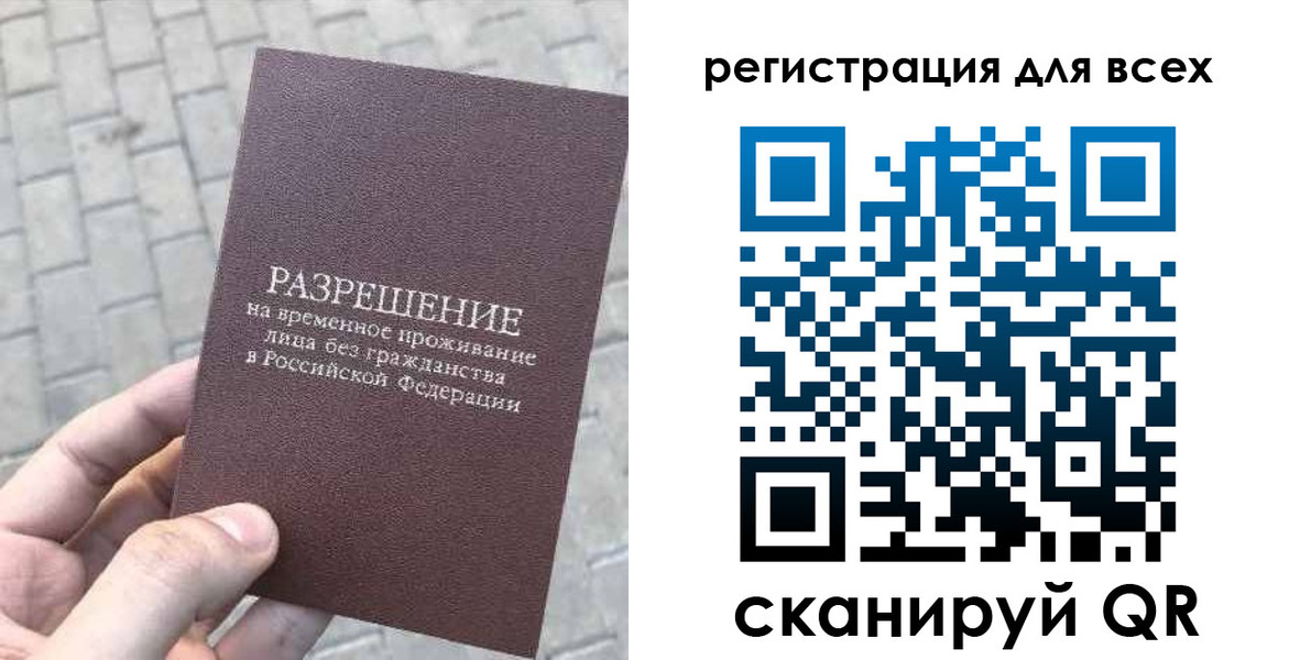 найти адрес прописки в Покачах